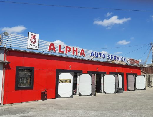 Alpha auto service