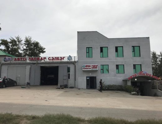 Auto service