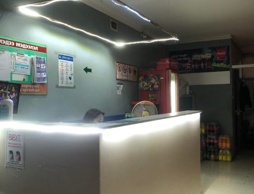 BEST GAME CENTER