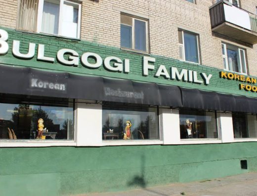 Bulgogi Family Korean Food
