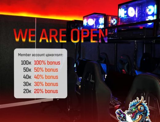 D-Gaming e-Sport Center