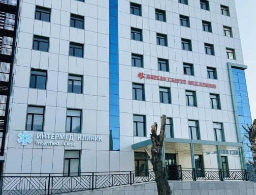 Интермед Дархан Клиник / Intermed Darkhan Clinic
