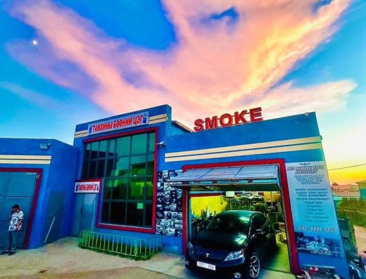 Darkhan Smoke