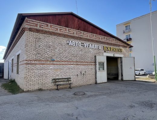 Express Авто Угаалга