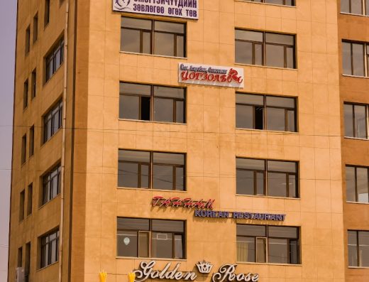 Golden Rose Restaurant and Lounge
