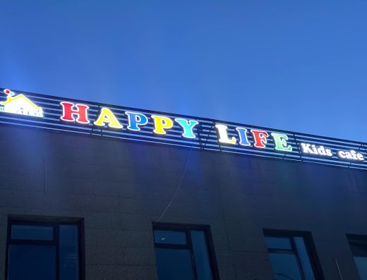 Happy life kids cafe 2
