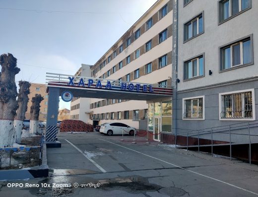 Kharaa Hotel (Хараа зочид буудал)