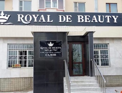 Royal The Beauty