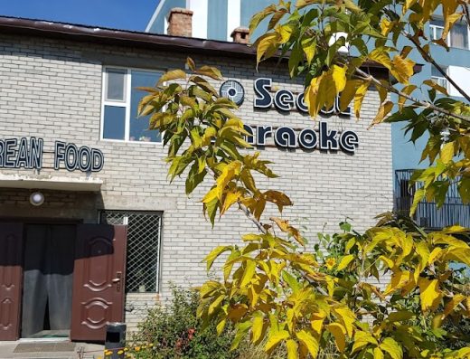 Seoul House Korean Restaurant