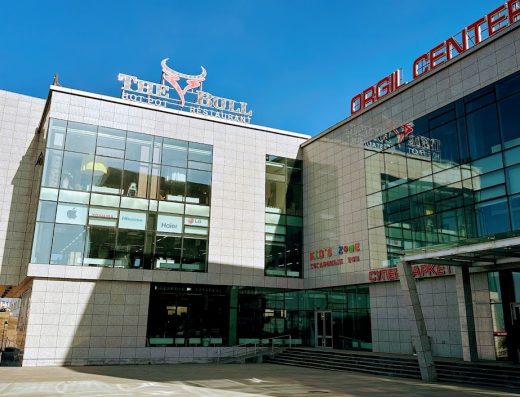 The Bull Hot Pot Restaurant