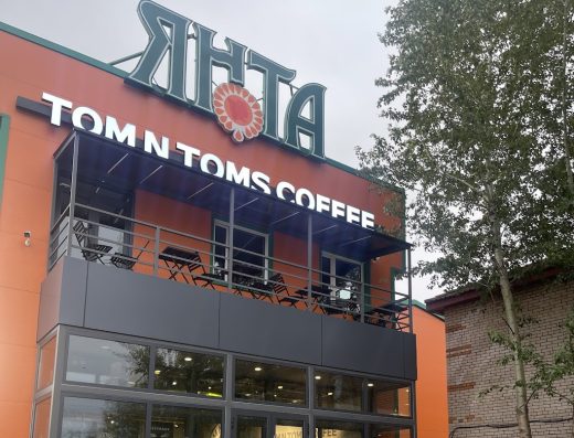 TOM N TOMS – DARKHAN YANTA