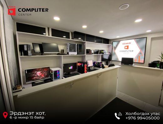 Venus computer center