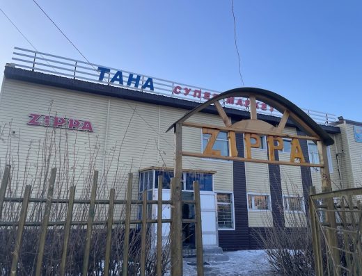 Zippa Fast Food